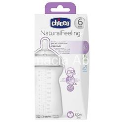 Chicco Biberón NaturalFeeling 330 ml 6m+ tetina silicona "efecto mamá" - Imagen 1